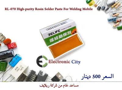 RL-070 High-purity Rosin Solder Paste For Welding Mobile # A7